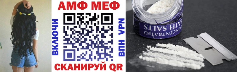 Amphetamine 98% Гремячинск