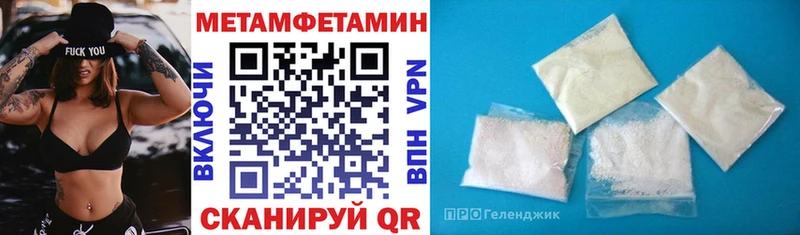 Купить  Гремячинск  АМФ VHQ 