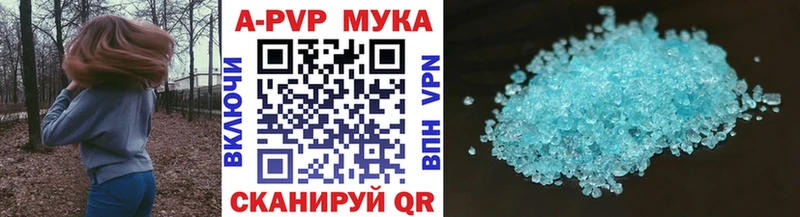 Купить где  Гремячинск  Alpha PVP кристаллы 