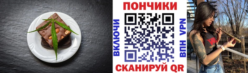 Купить закладки  Гремячинск  Печенье с ТГК марихуана 