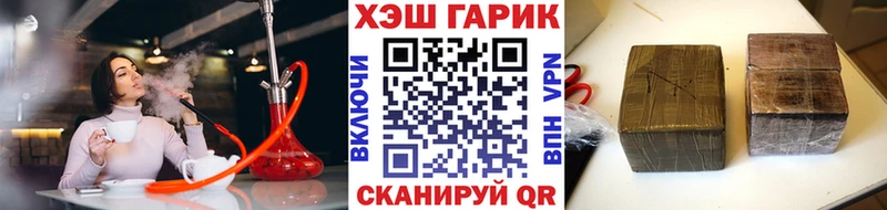 Гашиш Cannabis  Купить закладки  Гремячинск 
