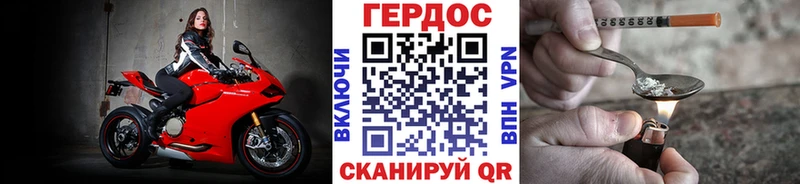 Купить  Гремячинск  Героин гречка 