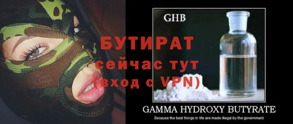 МДПВ Богородицк