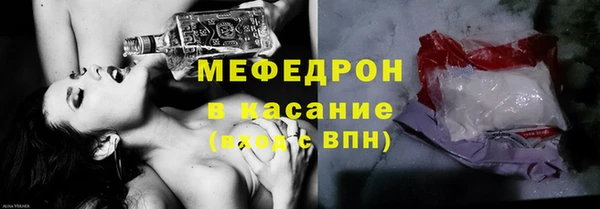 МДПВ Богородицк