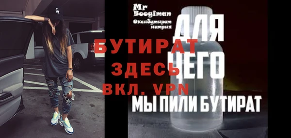 дживик Богданович