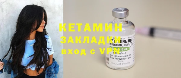 стаф Богородск