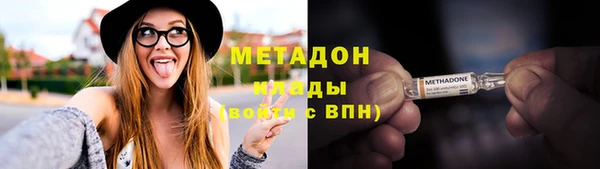 стаф Богородск