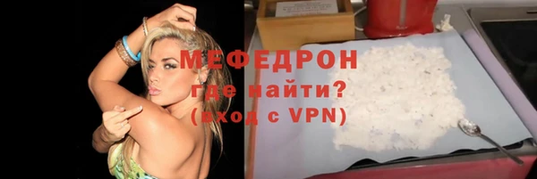 МДПВ Богородицк