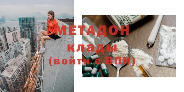стаф Богородск