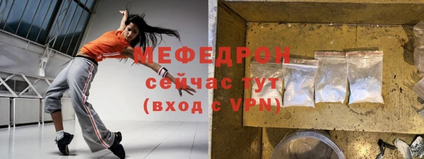 МДПВ Богородицк