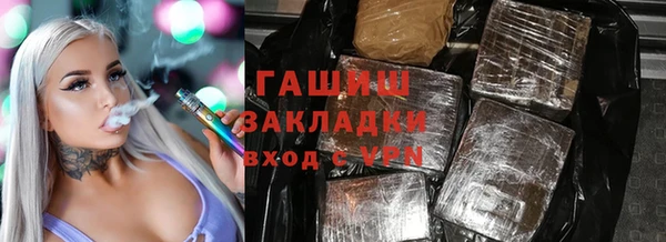 стаф Богородск