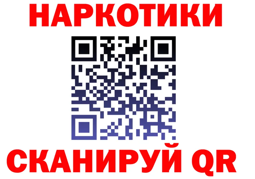 Наркота  состав Гремячинск