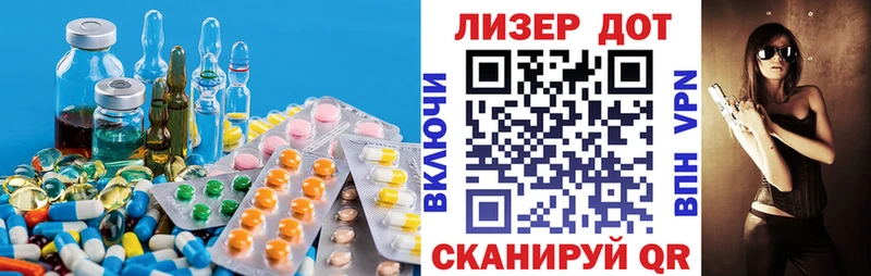 Купить Гремячинск ЛСД экстази кислота