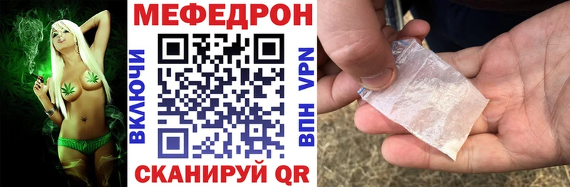 МЯУ-МЯУ мяу мяу  Купить  Гремячинск 