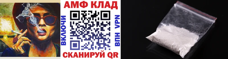 Первитин кристалл  Купить  Гремячинск 