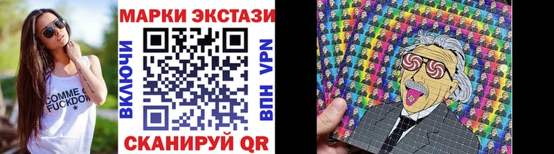 Марки NBOMe 1500мкг  Купить где  Гремячинск 
