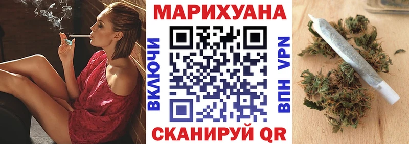 МАРИХУАНА MAZAR  Купить где  Гремячинск 